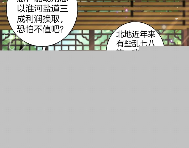 第40话 怀玉遗书(1/2)-第158话