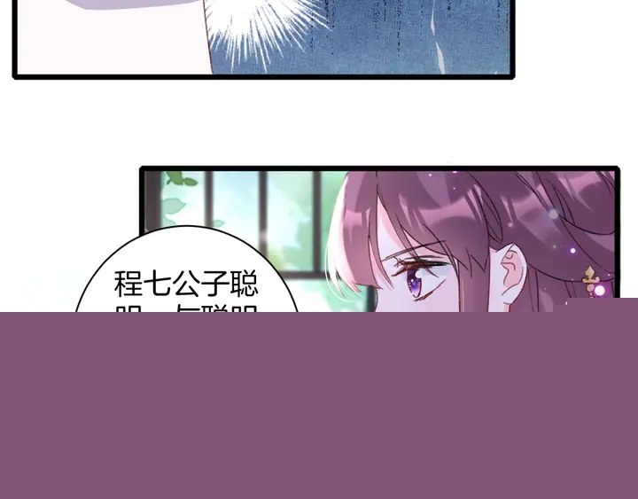 第40话 怀玉遗书(1/2)-第158话