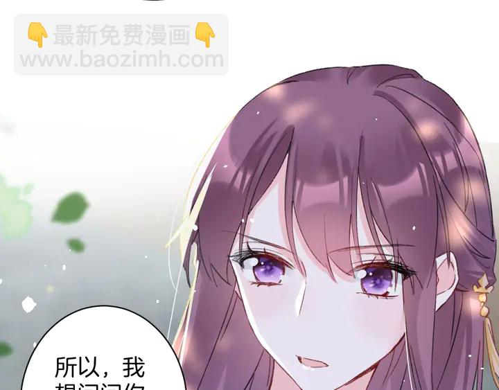 第40话 怀玉遗书(1/2)-第158话