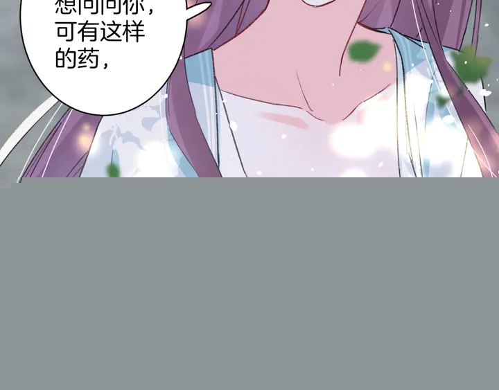 第40话 怀玉遗书(1/2)-第158话