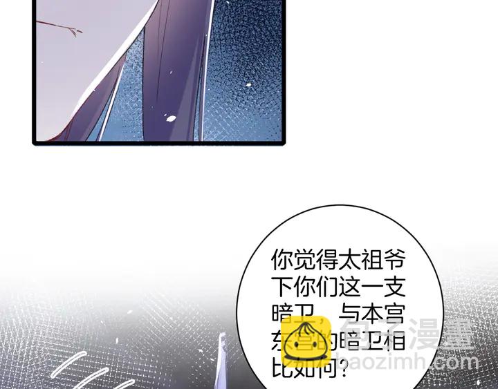 第42话 花颜！别乱捏！(1/2)-第160话