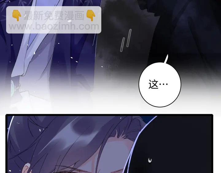 第42话 花颜！别乱捏！(1/2)-第160话