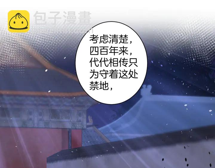 第42话 花颜！别乱捏！(1/2)-第160话