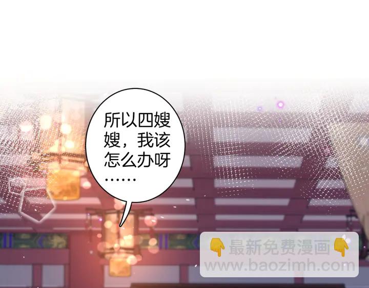第42话 花颜！别乱捏！(1/2)-第160话
