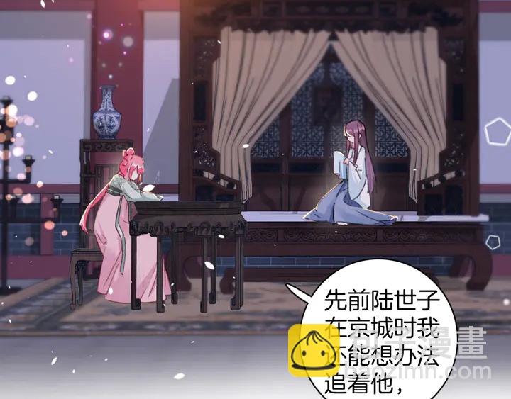 第42话 花颜！别乱捏！(1/2)-第160话
