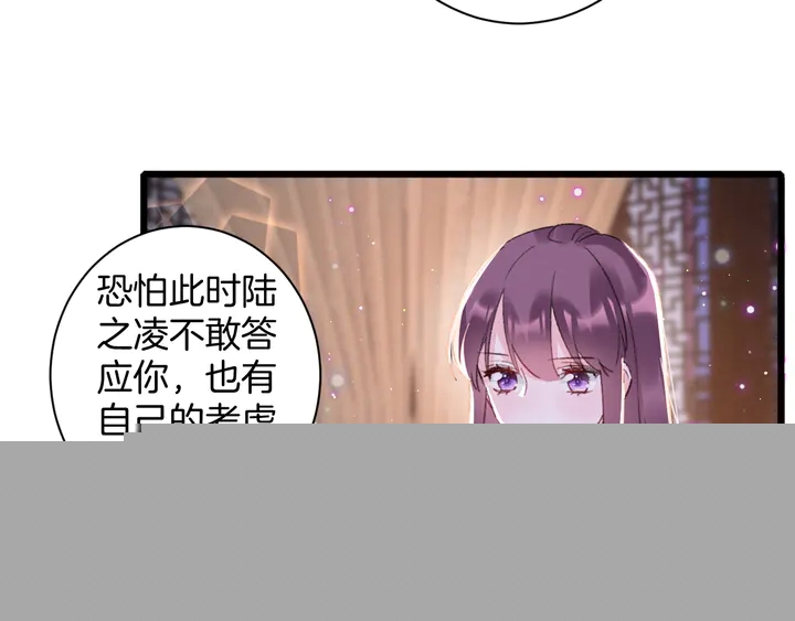 第42话 花颜！别乱捏！(1/2)-第160话