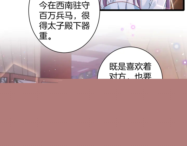 第42话 花颜！别乱捏！(1/2)-第160话