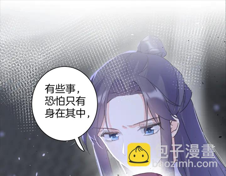 第42话 花颜！别乱捏！(1/2)-第160话