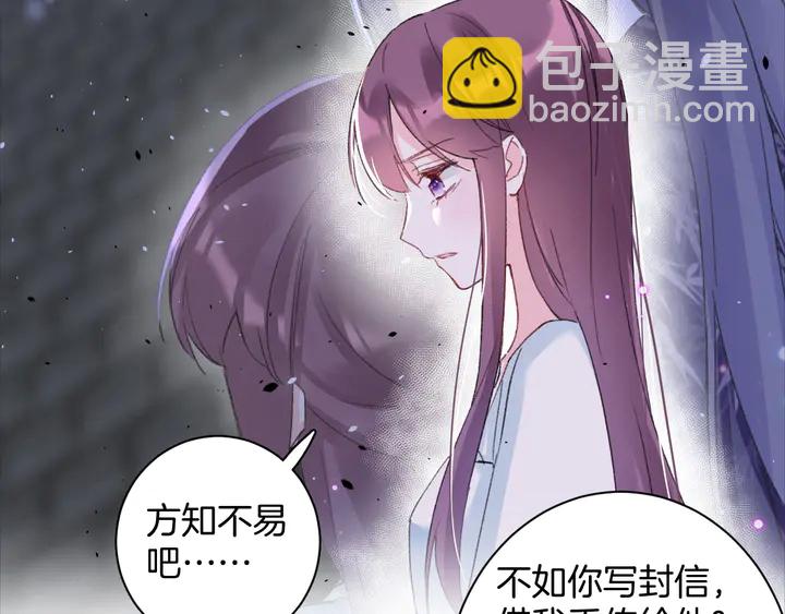 第42话 花颜！别乱捏！(1/2)-第160话