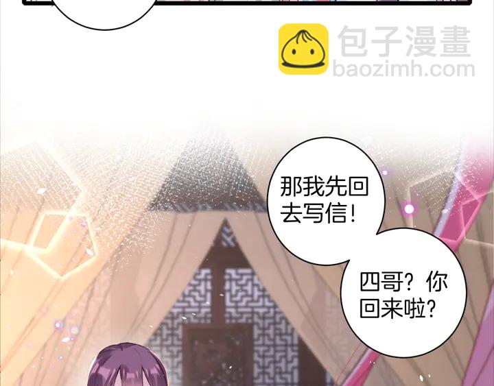 第42话 花颜！别乱捏！(1/2)-第160话
