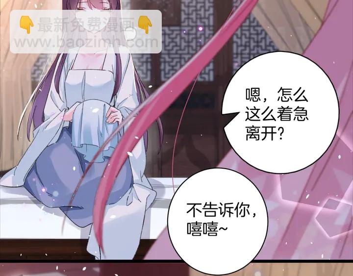 第42话 花颜！别乱捏！(1/2)-第160话