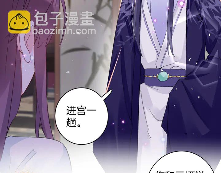 第42话 花颜！别乱捏！(1/2)-第160话
