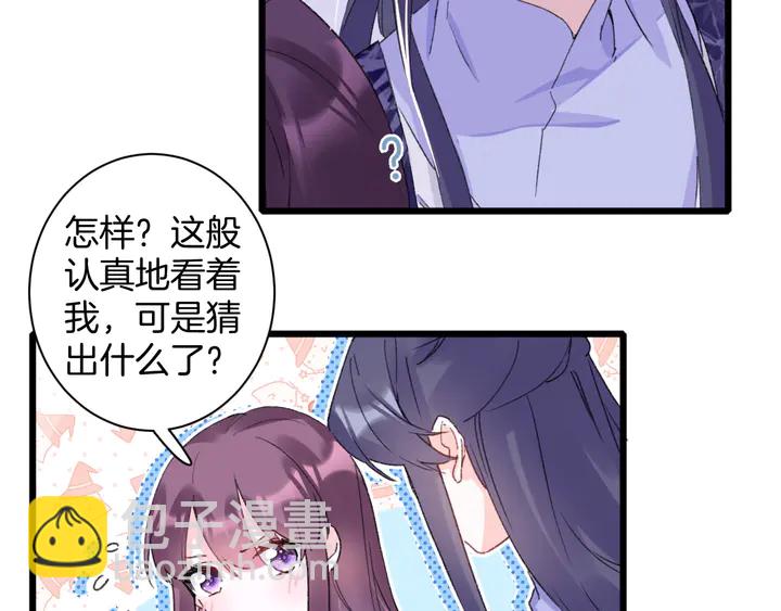 第42话 花颜！别乱捏！(1/2)-第160话