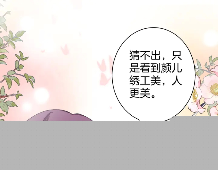 第42话 花颜！别乱捏！(1/2)-第160话