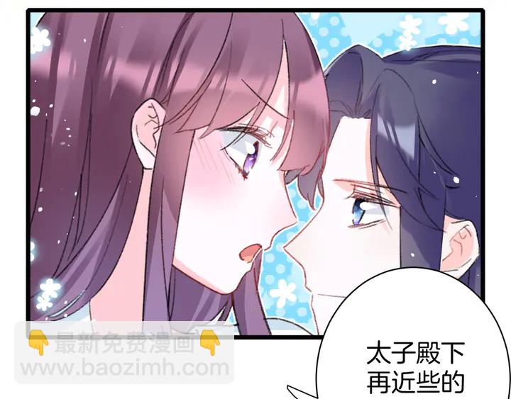 第42话 花颜！别乱捏！(1/2)-第160话