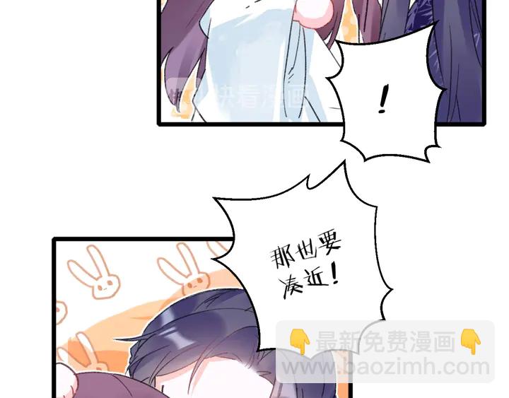 第42话 花颜！别乱捏！(1/2)-第160话