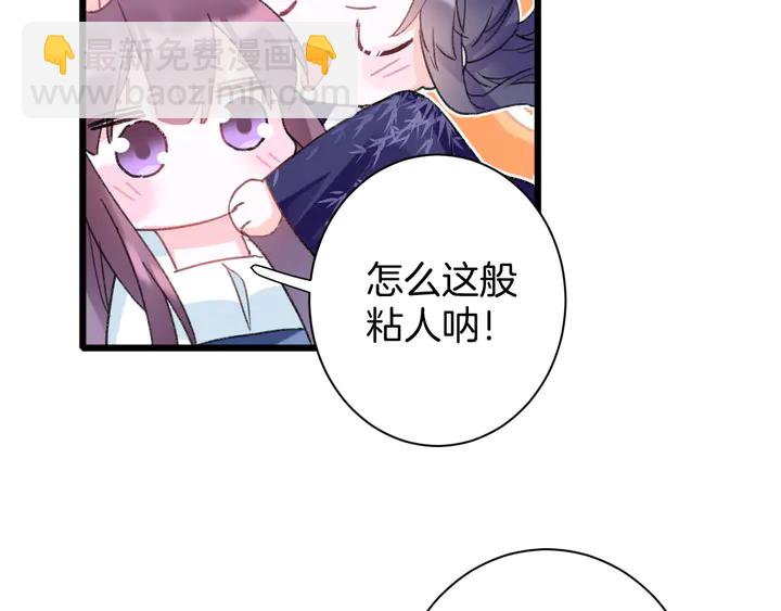 第42话 花颜！别乱捏！(1/2)-第160话