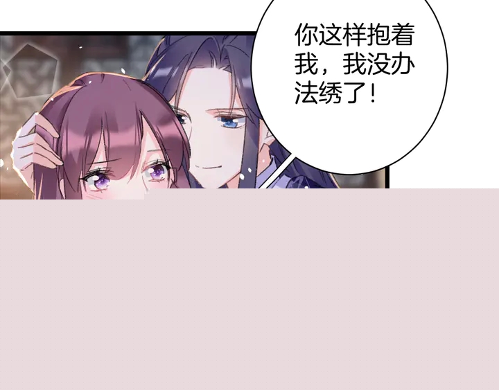 第42话 花颜！别乱捏！(1/2)-第160话