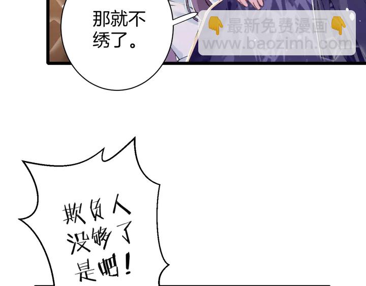 第42话 花颜！别乱捏！(1/2)-第160话