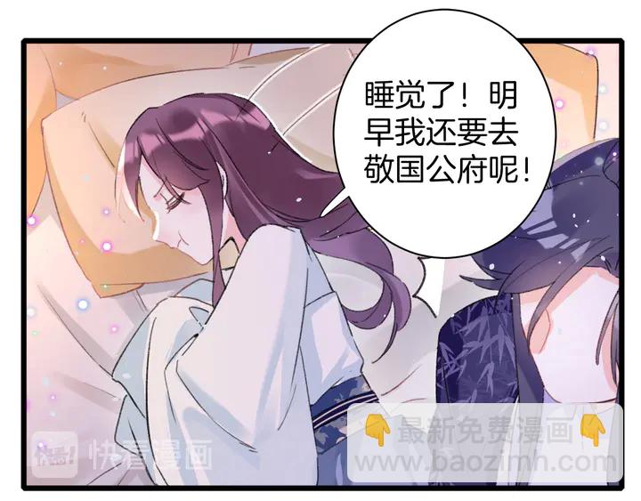 第42话 花颜！别乱捏！(1/2)-第160话