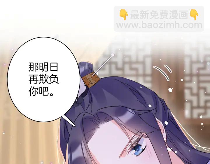 第42话 花颜！别乱捏！(1/2)-第160话