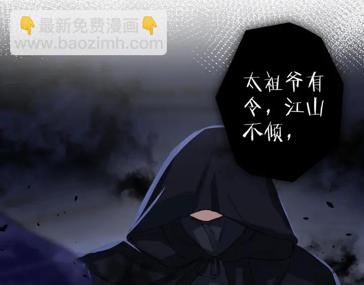 第42话 花颜！别乱捏！(1/2)-第160话