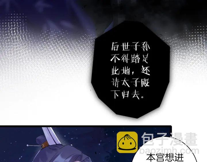 第42话 花颜！别乱捏！(1/2)-第160话