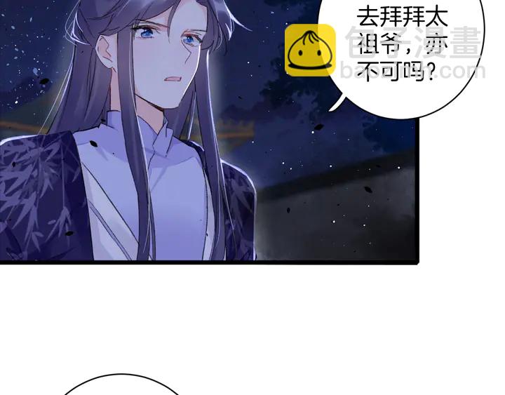 第42话 花颜！别乱捏！(1/2)-第160话