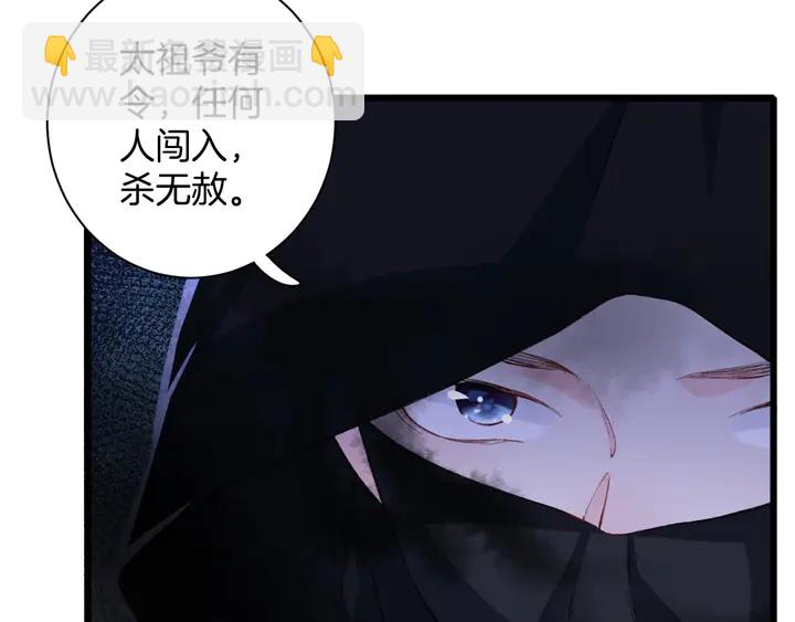 第42话 花颜！别乱捏！(1/2)-第160话