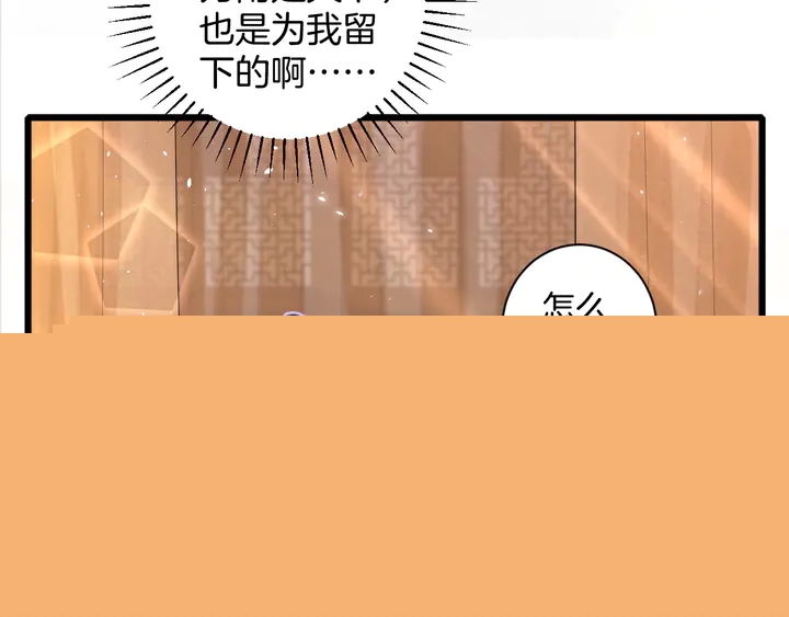 第44话 太子的风流债(1/2)-第162话
