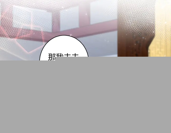 第44话 太子的风流债(1/2)-第162话