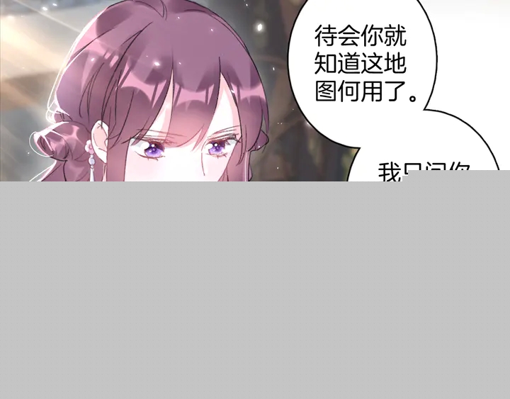 第44话 太子的风流债(1/2)-第162话