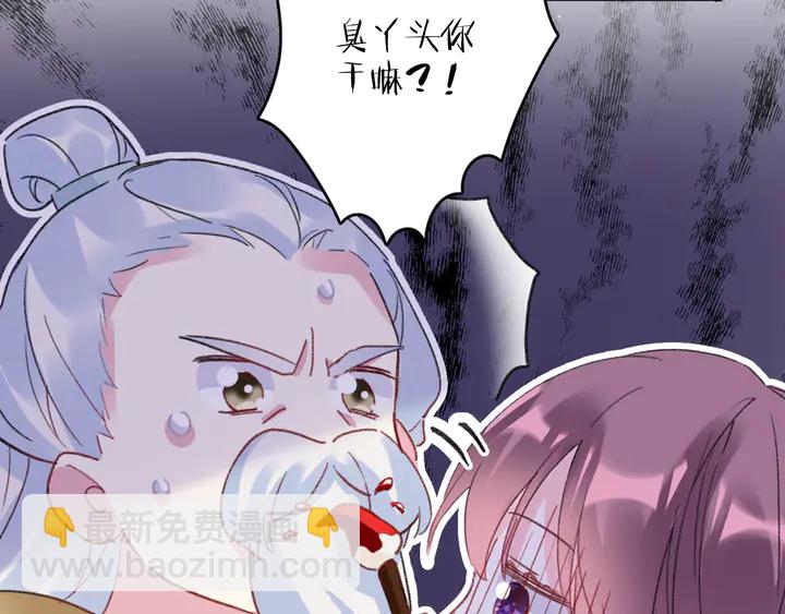 第44话 太子的风流债(1/2)-第162话