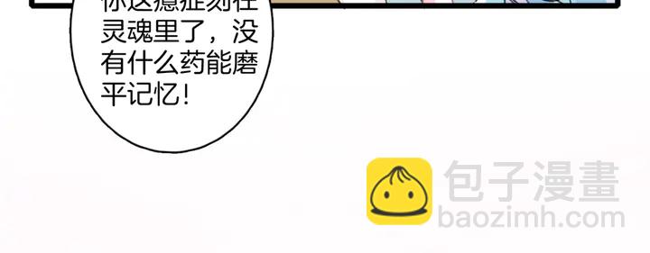 第44话 太子的风流债(1/2)-第162话