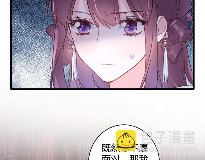 第46话 谁下的魂咒？(1/2)-第164话