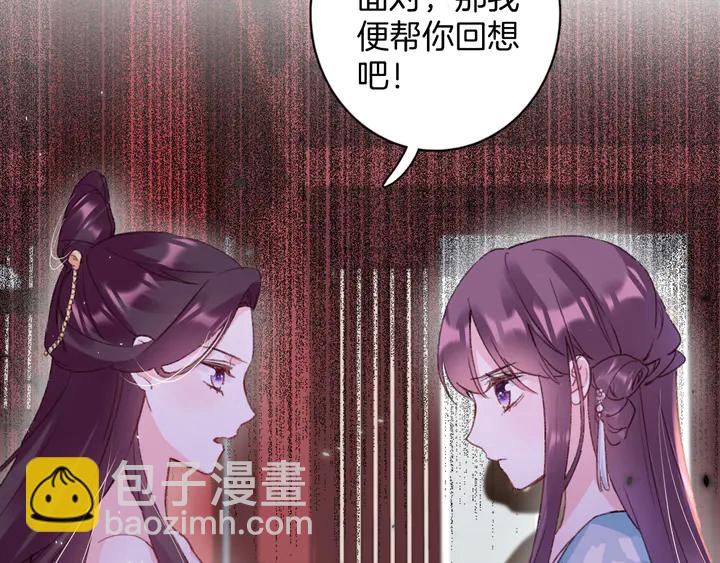第46话 谁下的魂咒？(1/2)-第164话