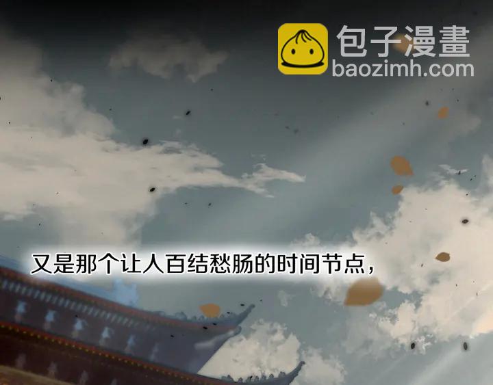 第46话 谁下的魂咒？(1/2)-第164话