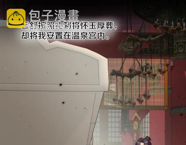 第46话 谁下的魂咒？(1/2)-第164话