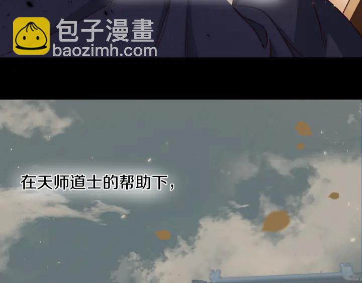 第46话 谁下的魂咒？(1/2)-第164话