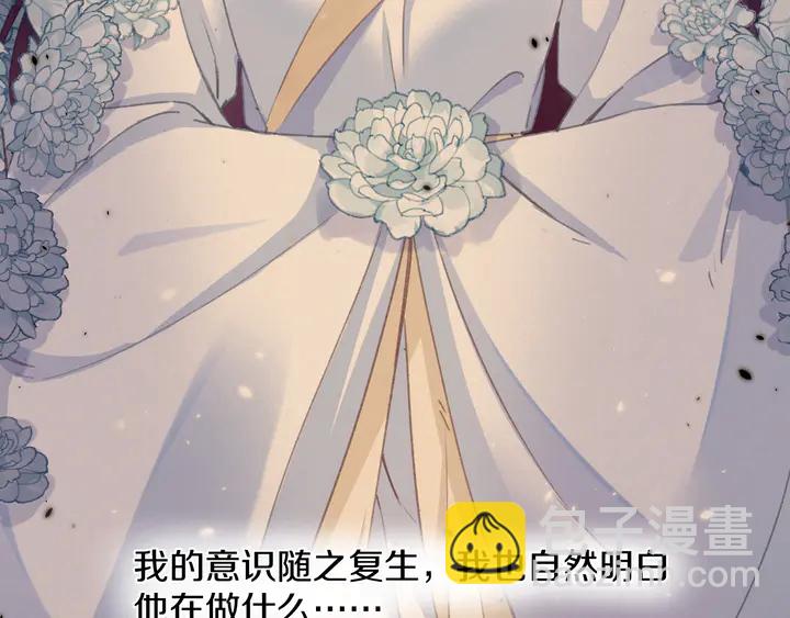 第46话 谁下的魂咒？(1/2)-第164话