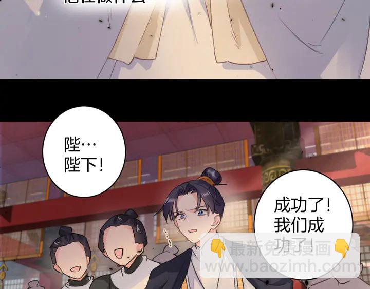 第46话 谁下的魂咒？(1/2)-第164话