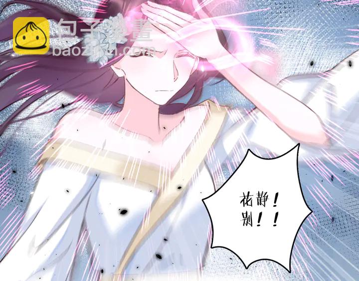 第46话 谁下的魂咒？(1/2)-第164话