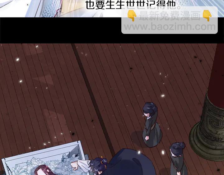 第46话 谁下的魂咒？(1/2)-第164话