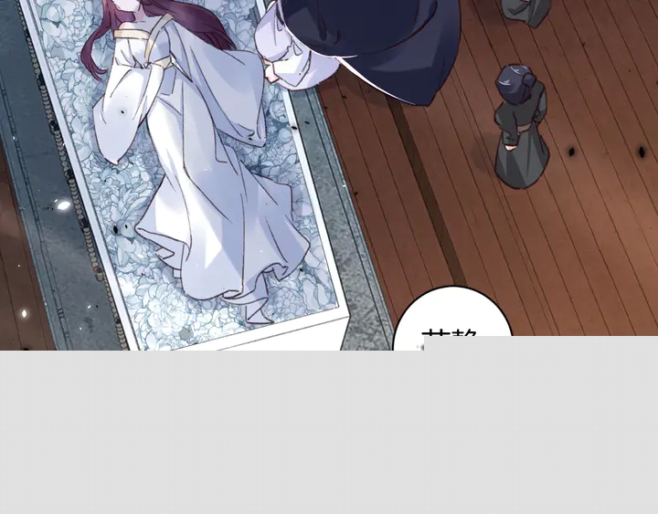 第46话 谁下的魂咒？(1/2)-第164话