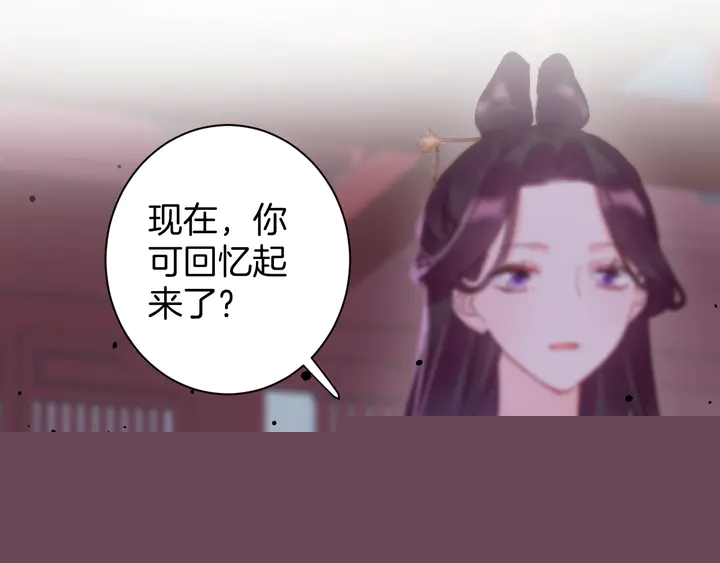第46话 谁下的魂咒？(1/2)-第164话