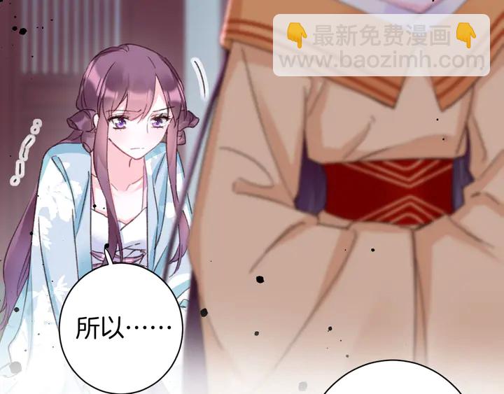 第46话 谁下的魂咒？(1/2)-第164话