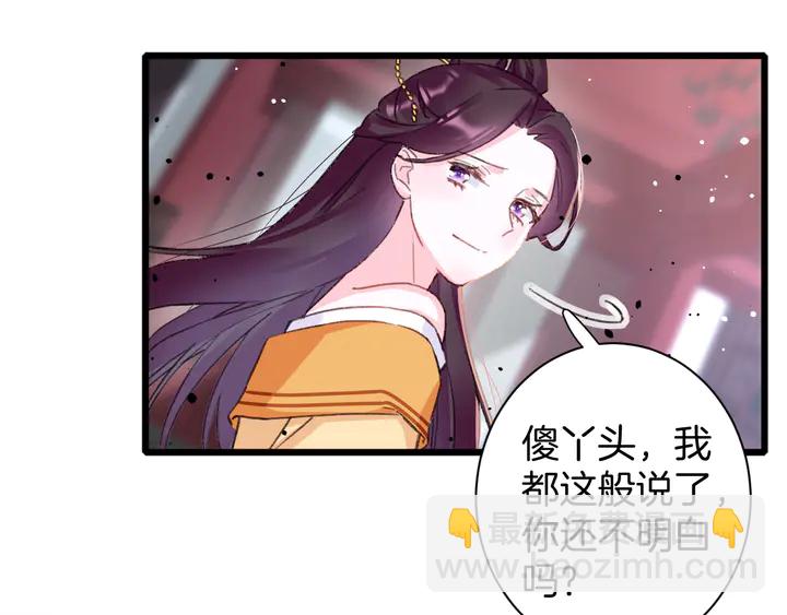 第46话 谁下的魂咒？(1/2)-第164话