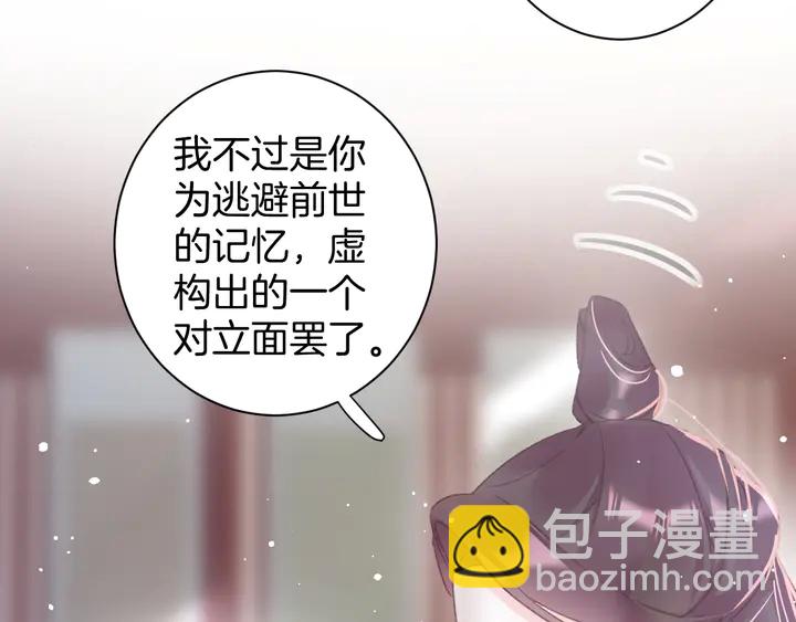 第46话 谁下的魂咒？(1/2)-第164话