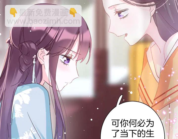 第46话 谁下的魂咒？(1/2)-第164话