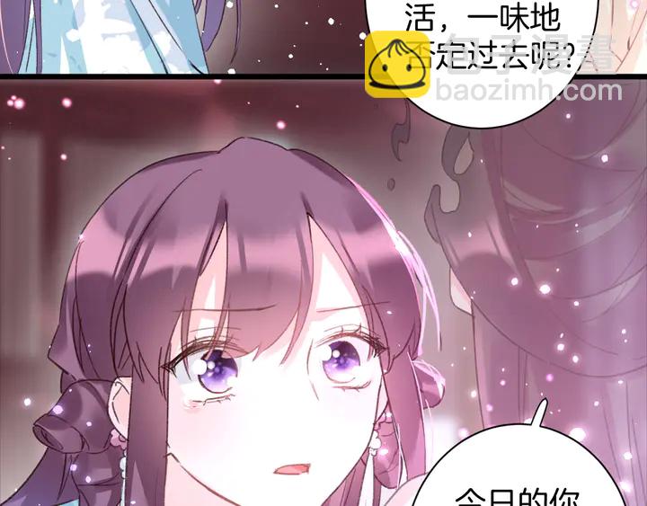 第46话 谁下的魂咒？(1/2)-第164话